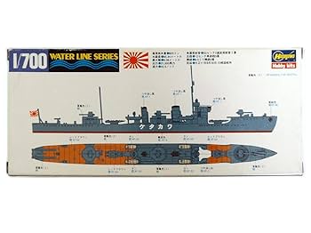 1/700 WWII 日本海軍 若竹級駆逐艦 アップグレードセット (ハセガワ49437用) Amazon | 1/700 WWII 日本海軍 若竹級駆逐艦 アップグレード